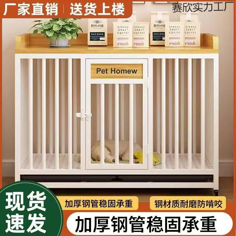 新款宠物窝狗笼子大中小型犬室内方管底座狗屋宠物家用方管围栏栅|undefined