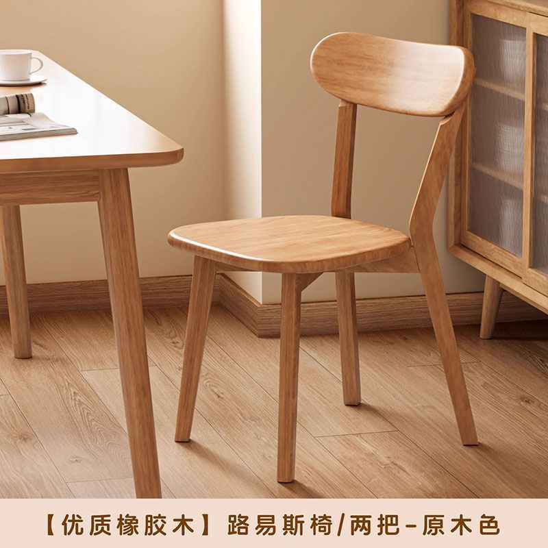 無垢材の椅子ダイニングチェア家庭用ダイニングテーブルと椅子商業シンプルな背もたれ椅子木製レトロイタリアンレストランダイニングチェアスツール|undefined