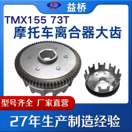 摩托车通用件;火花塞;摩托车配附件