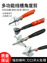 늹����L���۽Ƕȼ�����45���Q�Ӱ�߅��߅�Qkt��90�ȷ�߅�۽�