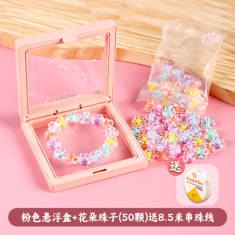 √☑⧓⧓✰♥♥Pink suspended box + flower beads (50 pieces) free 8.5m beading thread♥♥✰⧓⧓