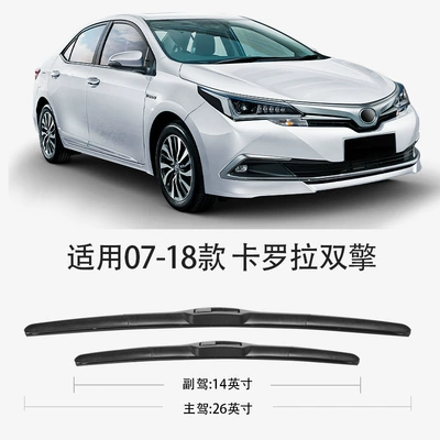 Wiper 23 Models 22 Years 21