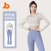 聚衣堂新款微喇高腰蜜桃提臀紧身套装健身瑜伽运动喇叭裤|ms