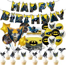 Ӣ�������bbatman���}��ͯ�����Ɍ��b����b�M�����쵰��������