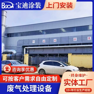 定制14万风量型废气处理活性炭吸附脱付催化燃烧废气处理设备