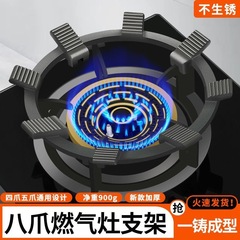 八爪ガスコンロの滑り止め鍋ラックのガスコンロのスタンドをアップグレードします。