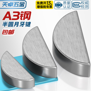 A3̼䓰�A�I�����I�����IC�ͽ��A�I�N��2��3��4��5��A�NGB1099