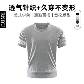 男式休闲裤;男式T恤;男式羽绒服