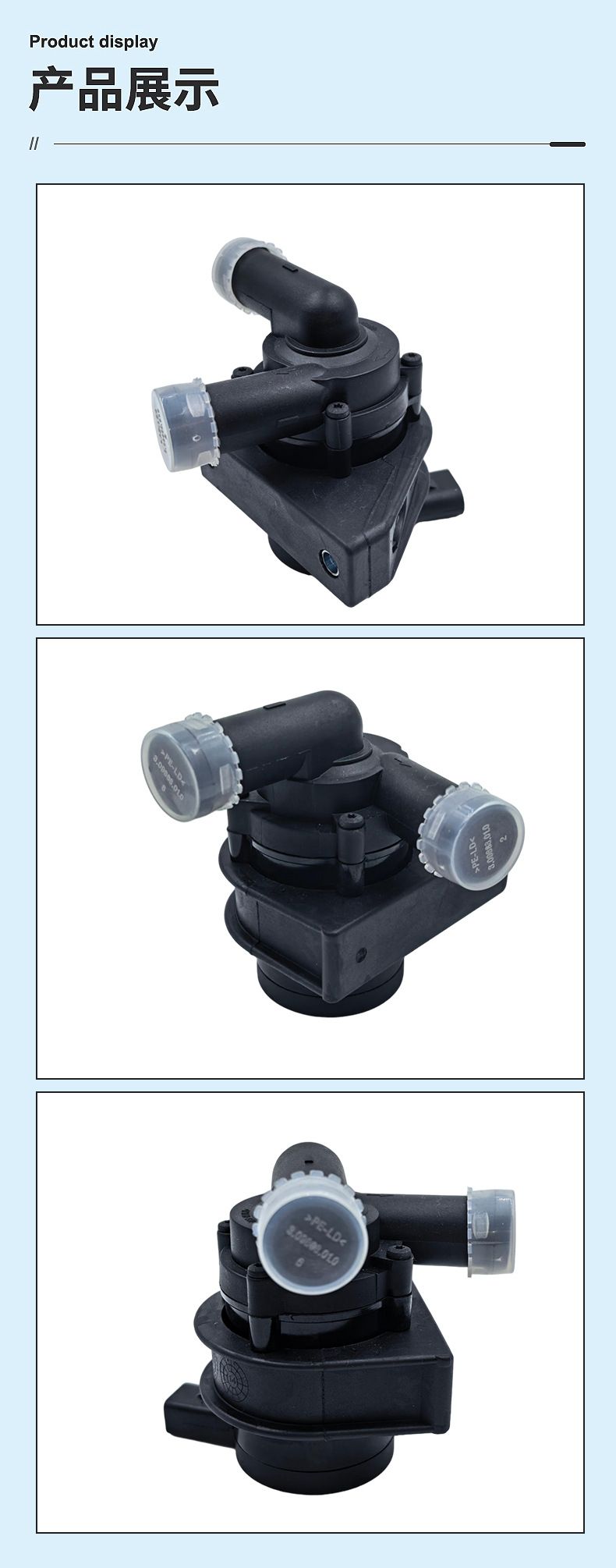 【06C121601】Suitable for Volkswagen Audi Auxiliary Water Pump Cooling Pump Electronic Auxiliary Water Pump