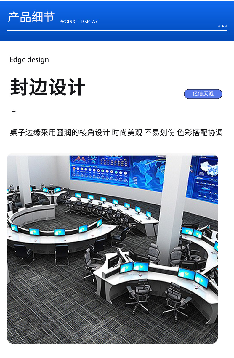 详情1天津市亿信天诚金属制品有限公司_05