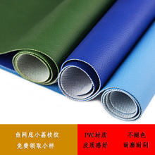 �~�W��С��֦�yPVC����0.7MM����������bܛ��ɳ�l����ֹ�DIY