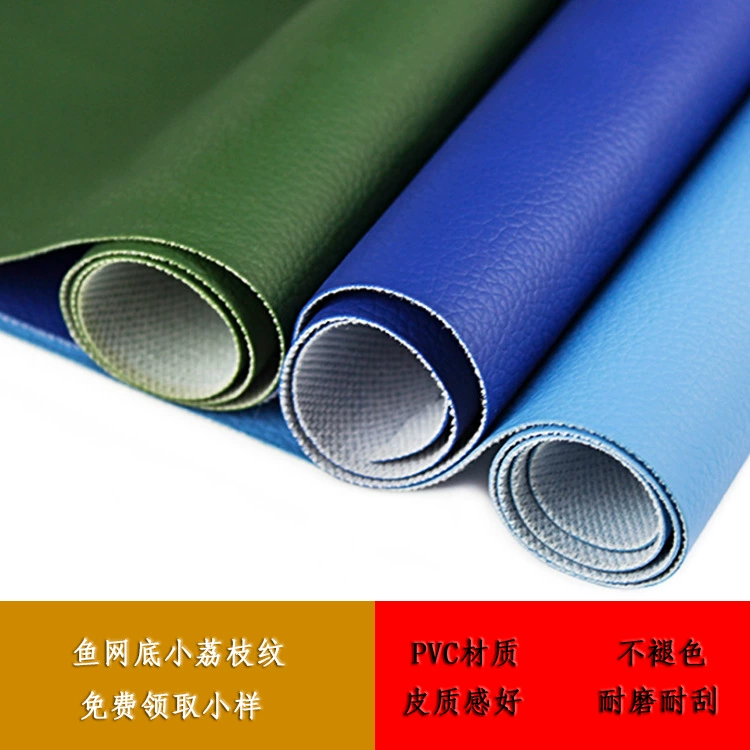 Fishing net, cloth PVC, tape, sofa, bag, purse, DIY, 0.7mm