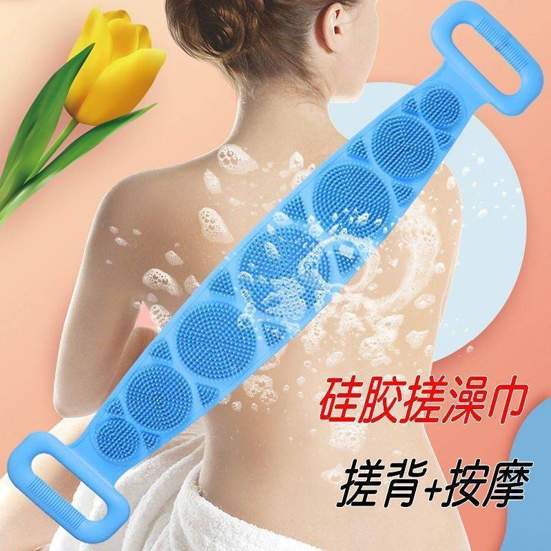 Double-Sided Silicone Bath Towel for Home Use, Exfoliating and Scrubbing Tool, Long Strip Back Scrubber for Bathing, Suitable for Both Men and Women Double-Sided Silicone Bath Towel for Home Use, Exfoliating and Scrubbing Tool, Long Strip Back Scrubber for Bathing, Suitable for Both Men and Women