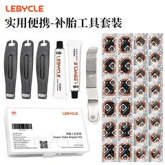 自転車タイヤ修理ツールセットのタイヤ補充シートの接着剤自転車修理ツールのタイヤ補充液の神器
