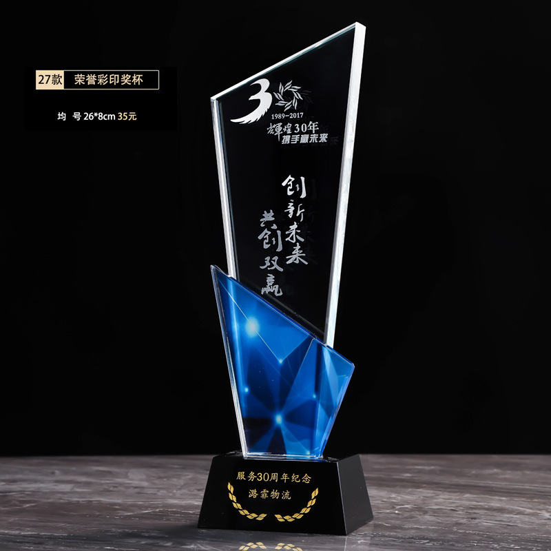 명예 컬러 인쇄