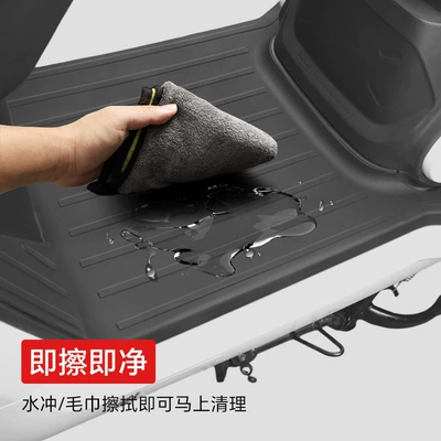 Electric vehicle foot mat Series Tpe Motorcycle Floor
