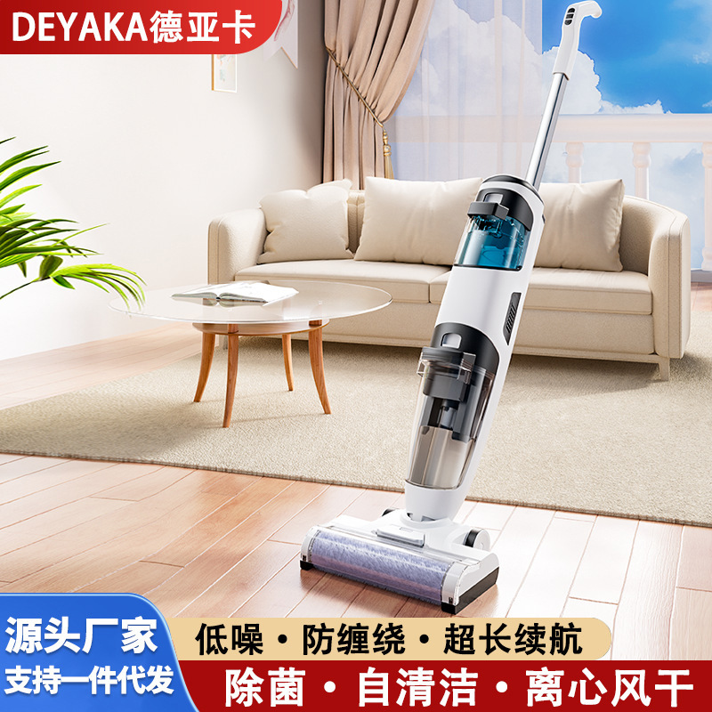 DEYAKA無線智能洗地機防纏繞沿邊家用吸拖洗一體機電動拖把手持