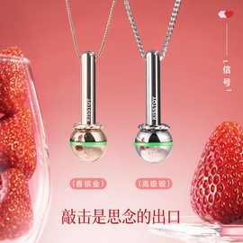 kisstoy 跳蛋信号女生项链玩具情侣异地恋智能震动感应成人情趣用