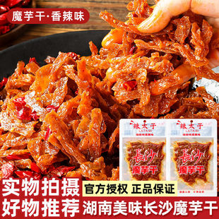 ��̫��ħ����Lɳħ��ɺ����خa������ë����ʳ����ħ��ˬС��ʳ