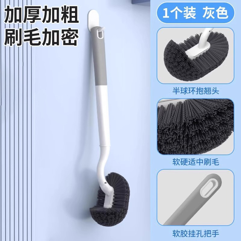 马桶刷家用厕所马桶清洁刷子软毛长柄卫生间洁厕刷壁挂坐便清洁刷|undefined
