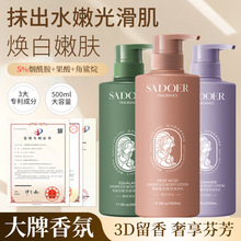 �϶���������������500ml ��ʪ��ˮ������������˪ϵ�й���ֱ��