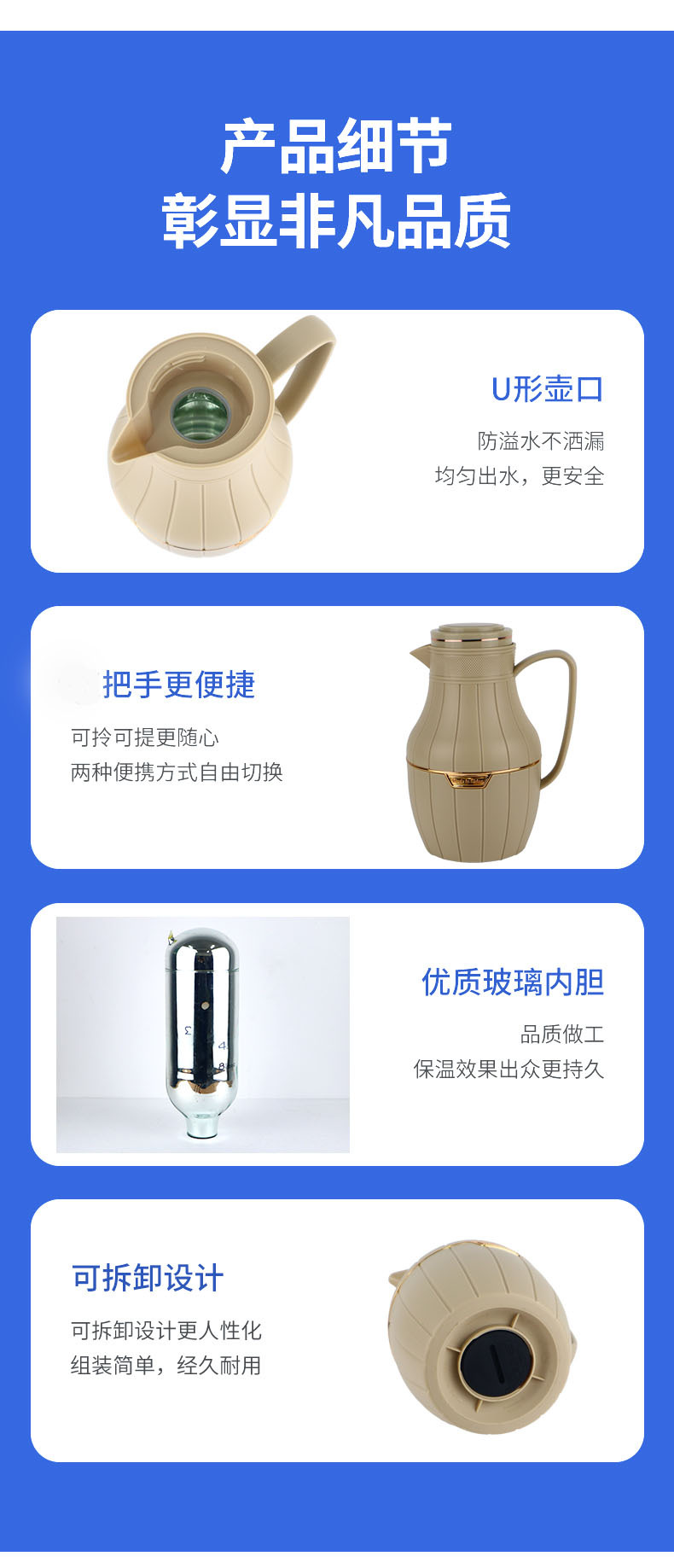 保温杯阿里详情_07 拷贝.jpg