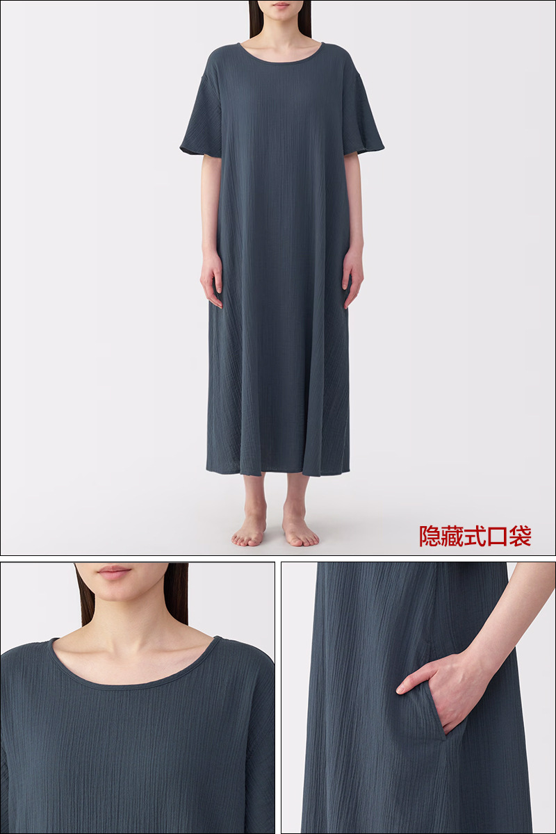 네이비 블루 나이트가운