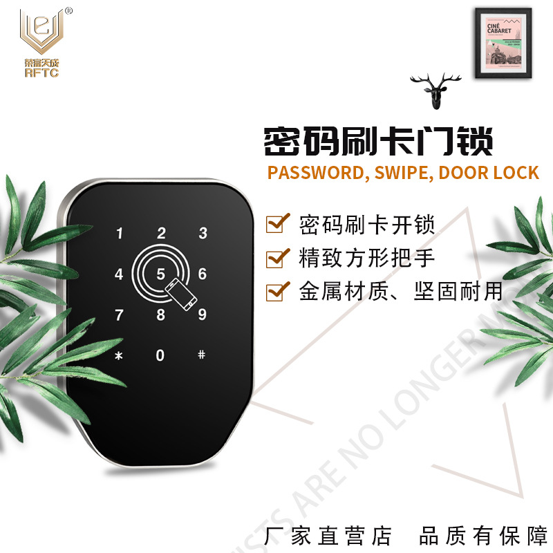 drawer password Cabinet lock Lockers Electronic lock intelligence Password lock Electronics Induction lock touch password Sauna lock