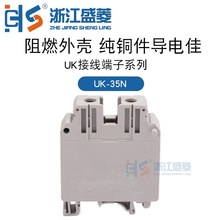 �S�ҹ���UK35N��܉ʽ�Ӿ�������늙�ͨ�ýӾ�����ȼ���~��