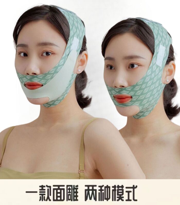 フェイスマスクVフェイスリフティング引き締め包帯 家庭用顔の輪郭形成・二重あご・ほうれい線除去ツール|undefined