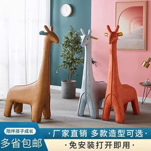Giraffe Doll Sitting Stool Giraffe Sitting Stool Children's Sofa Cartoon Stool Leather Living Room Toy Floor Shape