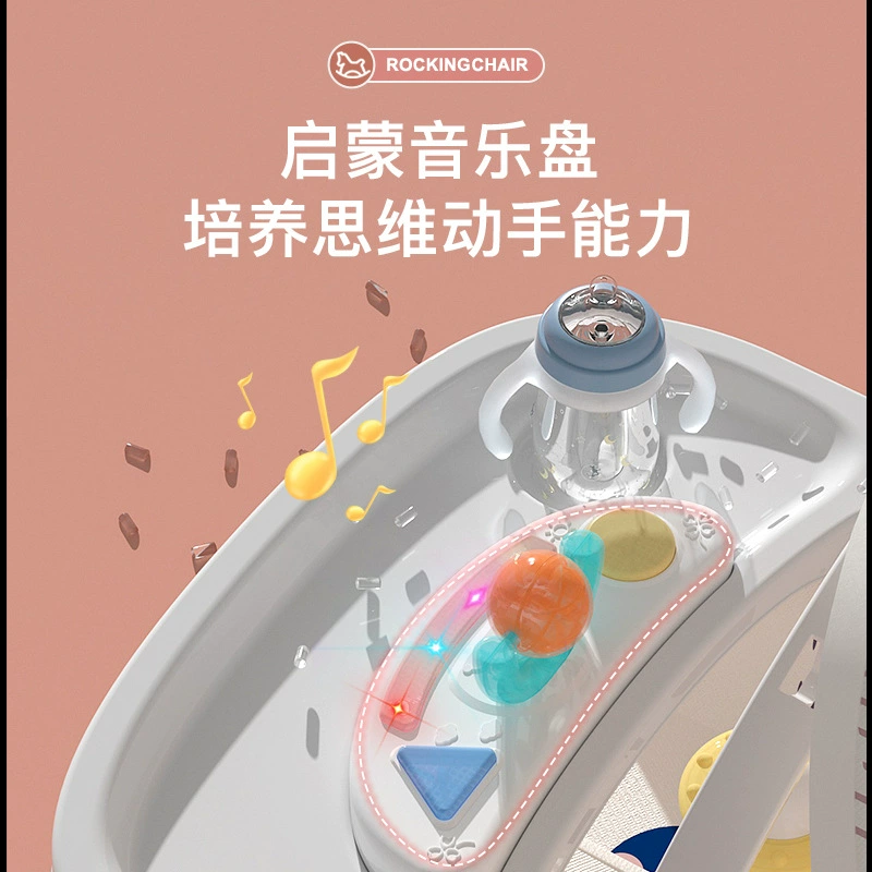 挖地虎 Детская качалка, колыбель для новорожденного