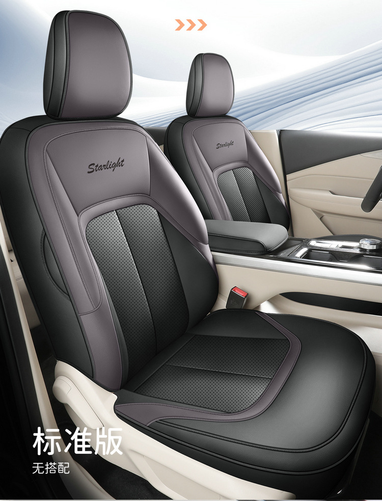 Wuling Starlight Special Car Seat Cover Four Seasons Universal Full Cushion Leather Breathable Perforated Seat Cover Cushion
