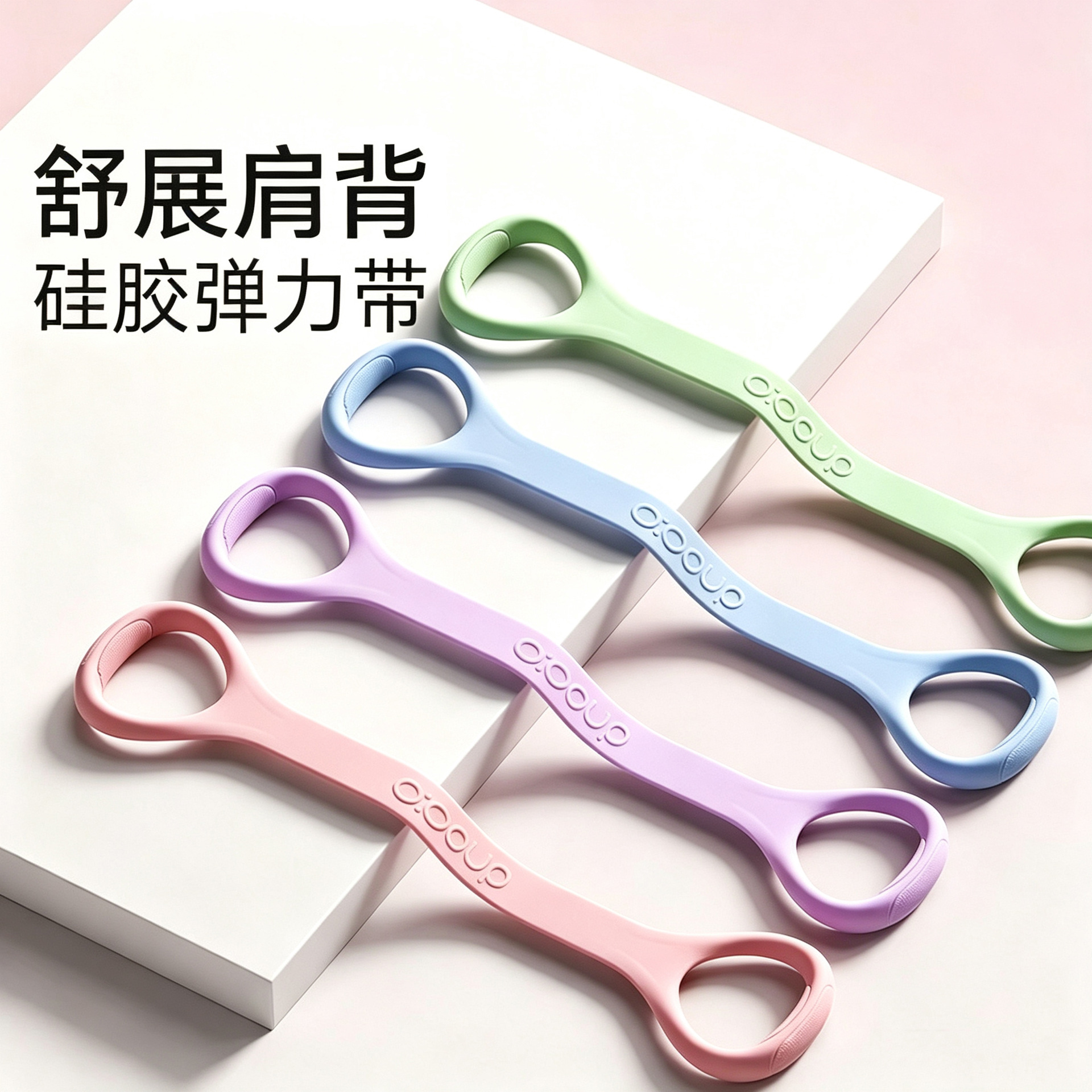 8-character tension device women's open back tension rope fitness elastic belt back training home yoga open shoulder stretch back