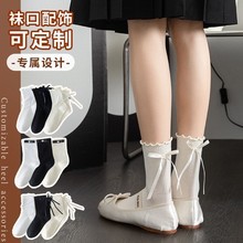 定制袜子小批量来样定做来图加工刺绣花边图案LOGO小单定 制加工