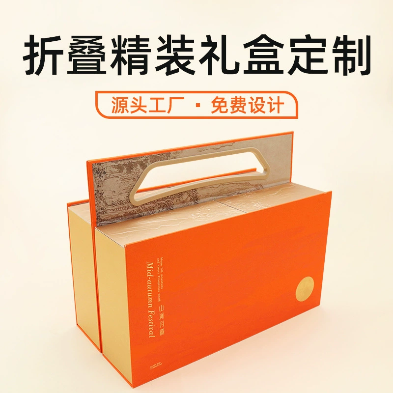 Складная подарочная коробка в твердом переплете упаковочная коробка на заказ бронзирование УФ высокого класса Бутик Подарочная коробка Новый год портативный косметика цветная коробка