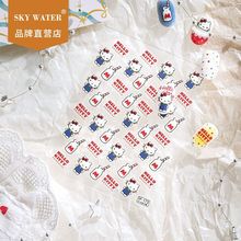 SKY爆款可爱牛奶三丽鸥KT美甲防水diy贴纸浮雕立体水杯指甲装饰