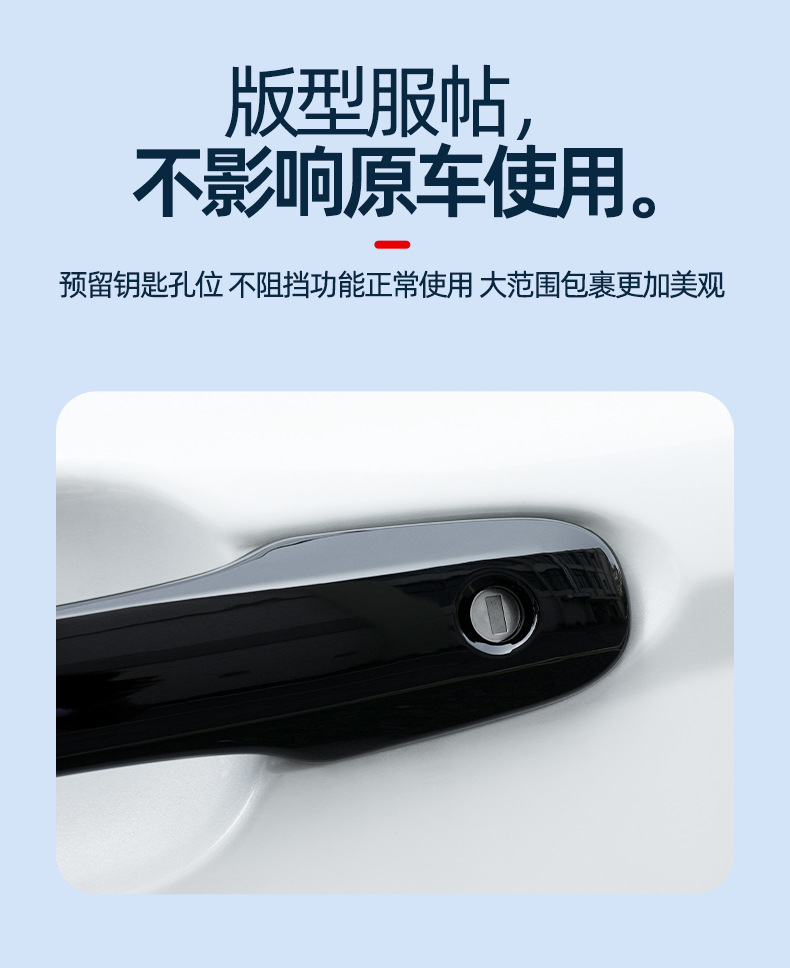in stock is suitable for Toyota series Ralink Camry door handle all-inclusive snap-on outer handle door handle cover