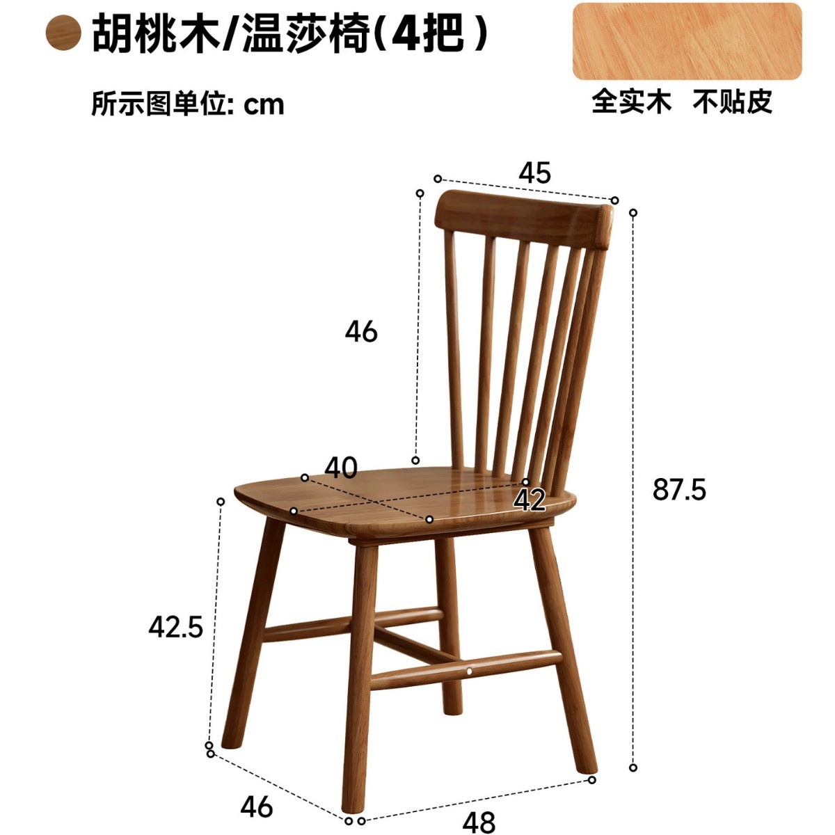 Sillas de madera maciza sillas de comedor nórdicas caseras sillas de comedor casuales sillas de mesa de comedor casuales de estilo antiguo taburetes de respaldo sillas Windsor