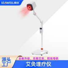 艾灸美容院艾益生温熏蒸养生仪器家用艾灸理疗仪电子无烟温灸仪