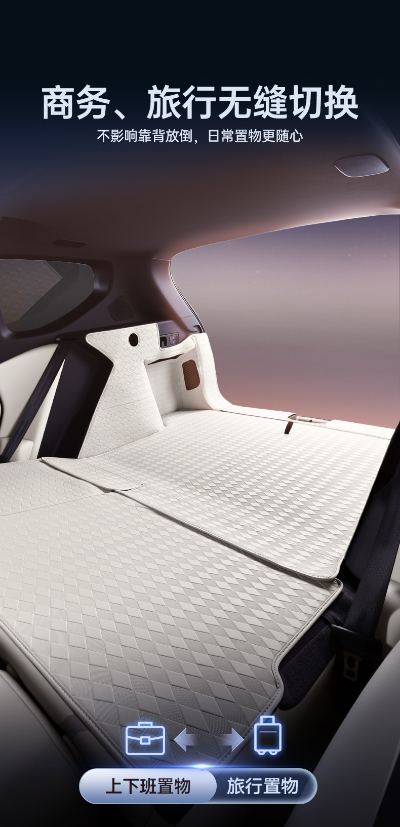 Suitable for BYD Seal 08 trunk mat, full coverage tail box mat, Seal 08 modified decorative accessories and parts collection
