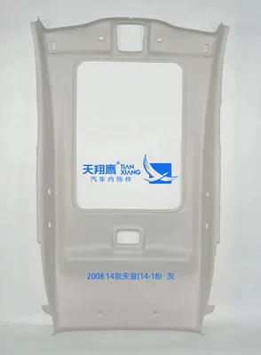 Peugeot Car — Car roof lining - 2008-with-skylight