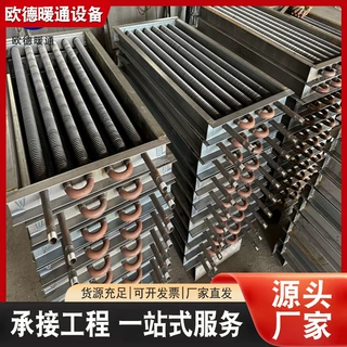 钢制高频焊翅片管暖气片不锈钢304蒸汽采暖翅片散热器