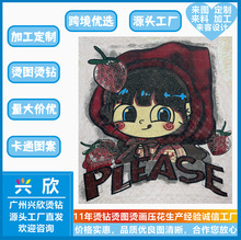 烫钻定制水钻烫图案贴批发短袖T恤女热转印diy热转印烫画纸辅料厂