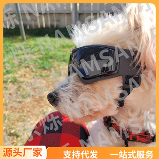 ✅ New Pet Cool Glasses, Anti-Uv Soft Frame Dog Goggles, Sunglasses, Dog Supplies
