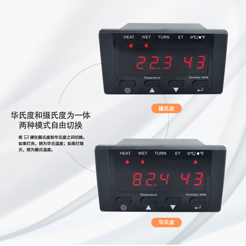 HT-10 temperatura y humedad incubadora automática incubadora accesorios inteligente microordenador controlador de temperatura digital