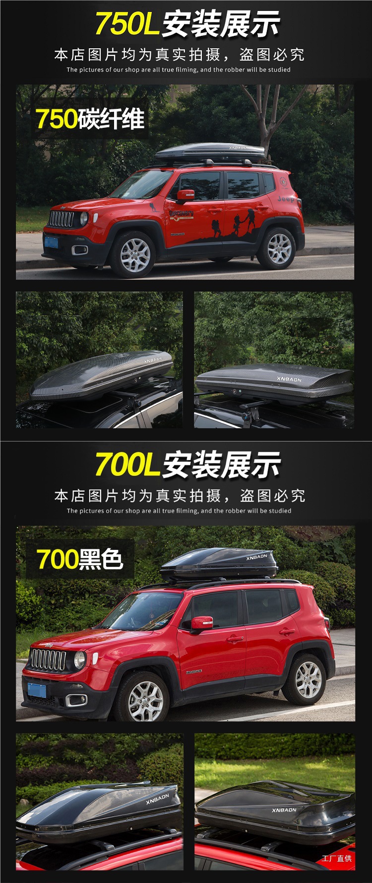 2025 New Car Roof Box Off-Road Sedan Suv Large Capacity Universal Roof Box Crossbar Xingpei Hui