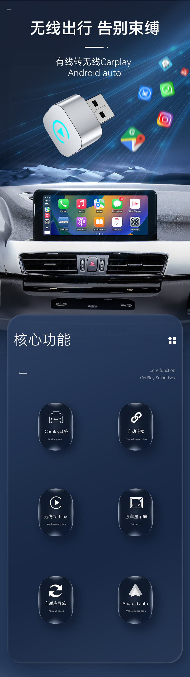 Hot-Selling 2-in-1 Wireless Carplay Box, Smart Car Machine Interconnection, Android Autocarplay Box