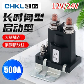 按钮开关;连接器;行程开关