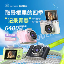 �羳�¿� LK013 ����6400�f���������C ���a�����C�͹Ÿ���CCD